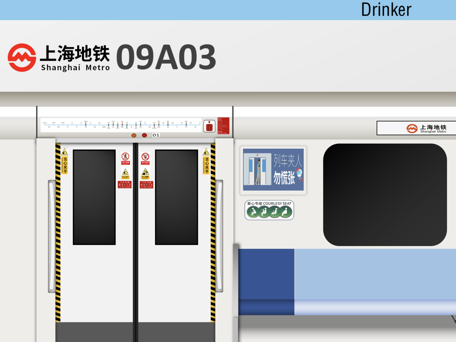 上海地铁内饰图